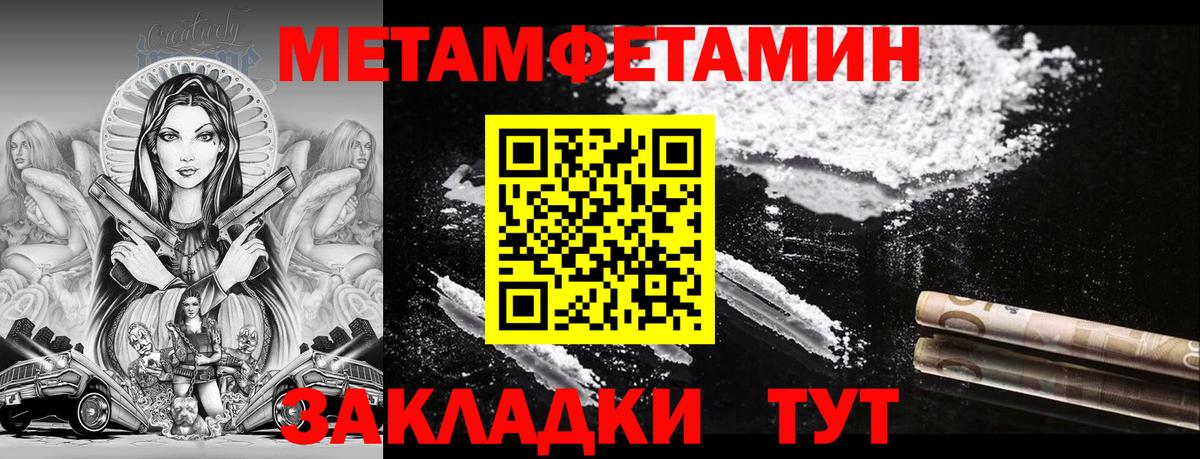 АМФЕТАМИН Premium  Вход с VPN  АМФЕТАМИН  АМФ  Красноярск 