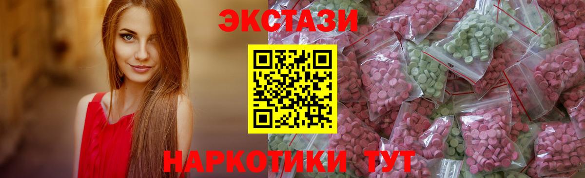 площадка формула  Экстази mix  Вход с VPN  Красноярск 