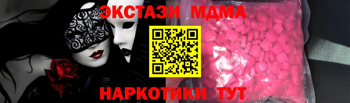 ЭКСТАЗИ бентли Красноярск