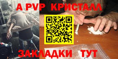 скорость mdpv Камышлов