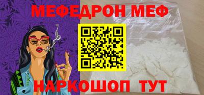 скорость mdpv Камышлов