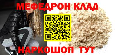 скорость mdpv Камышлов