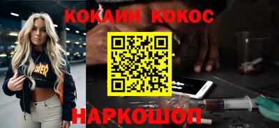 круглые Канаш