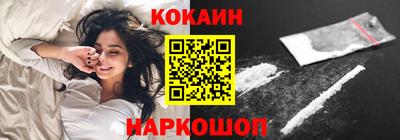 мефедрон мука Кандалакша