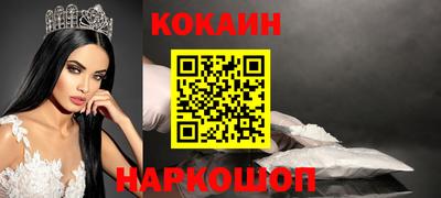 мефедрон мука Кандалакша