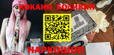 мефедрон мука Кандалакша