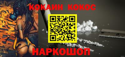 мефедрон мука Кандалакша