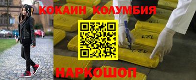 мефедрон мука Кандалакша