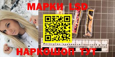 мефедрон мука Кандалакша