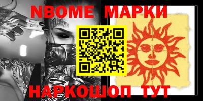 мефедрон мука Кандалакша