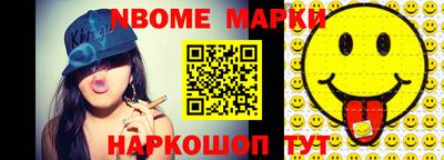 круглые Канаш