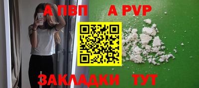 круглые Канаш