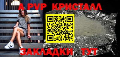 мефедрон мука Кандалакша