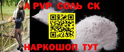 мефедрон мука Кандалакша