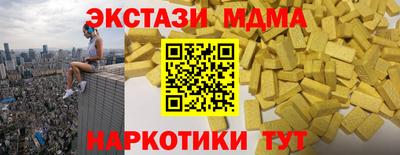 круглые Канаш
