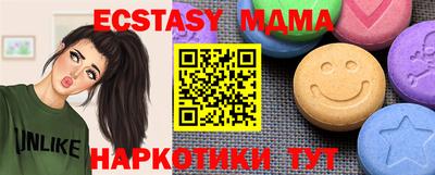 скорость mdpv Камышлов
