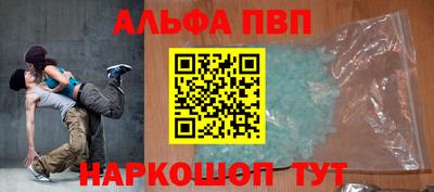 мефедрон мука Кандалакша