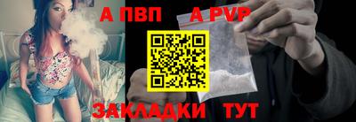 мефедрон мука Кандалакша