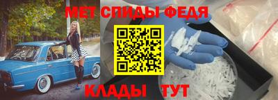 мефедрон мука Кандалакша