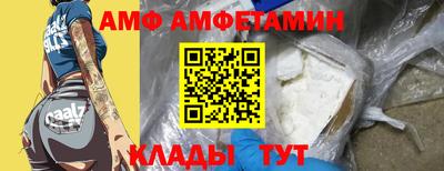 скорость mdpv Камышлов