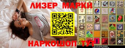 мефедрон мука Кандалакша