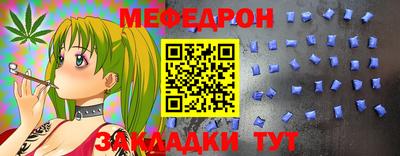 скорость mdpv Камышлов