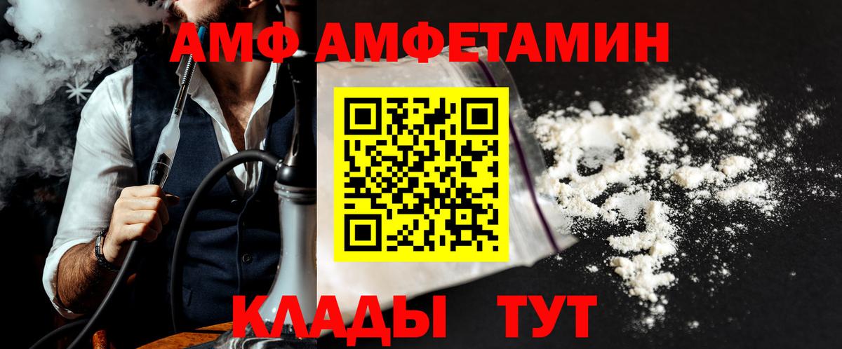 Первитин Methamphetamine  Вход с VPN  Первитин Methamphetamine  Красноярск 