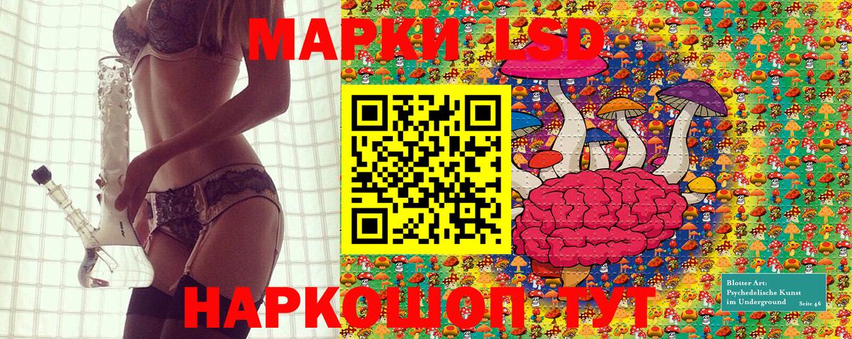 Марки NBOMe 1500мкг Красноярск