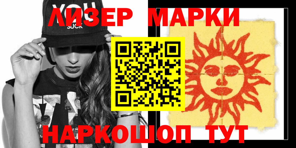 МЕТАДОН Красноярск